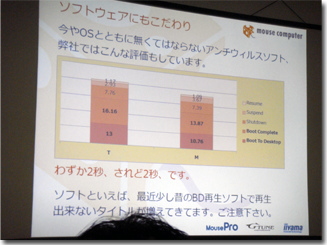 �}�E�X�R���s���[�^�[ / G-Tune �v���C���X�g�[��