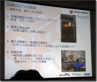 �}�E�X�R���s���[�^�[ / G-Tune �i������e�X�g