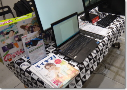 �p�\�R���H�[