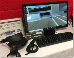 富士通 MR ヘッドセット