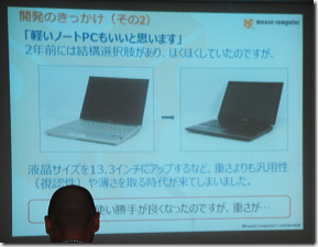 �}�E�X�R���s���[�^�[ / G-Tune �J���̂�������