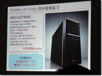 �}�E�X�R���s���[�^�[ G-Tune