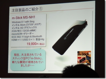 �}�E�X�R���s���[�^�[ G-Tune