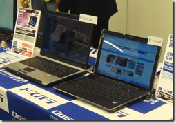 �h�X�p���̃m�[�g�p�\�R���B���͍����\�^�A��O�͈����^�B