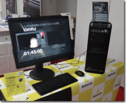 マウスコンピューター G-Tune