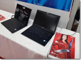 富士通、東芝、NEC