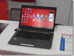 東芝 モバイルノート